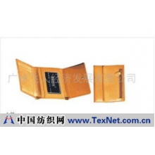 广州飞人经济发展有限公司 -多功能折叠式钱包